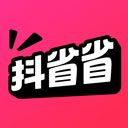 抖省省