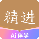 精进学堂