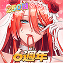 放置天使官方