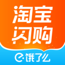饿了么