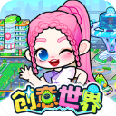 创意世界