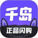 千岛