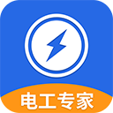 电工专家