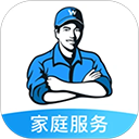 万师傅