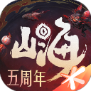 妄想山海官网版