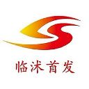 临沭融媒客户端