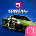 狂野飙车9手机版