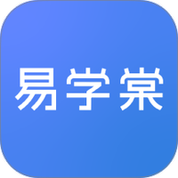 易学棠