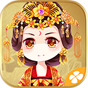 妃容天下手游