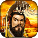 帝王三国小米版