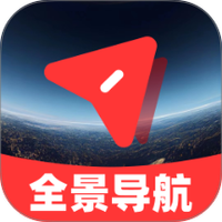 新星免费全景导航