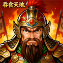 吞食天地三国战纪简单版
