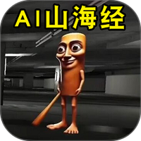 恐怖森林猎人