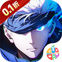 零界战区公益版