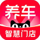 天猫养车商家版