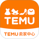 temu商家版