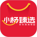 小杨臻选
