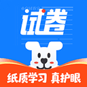 小白试卷宝