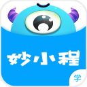 妙小程学生端