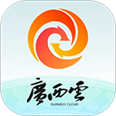 广西云