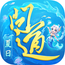 问道手游九游版