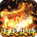 烈火战神