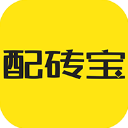 配砖宝