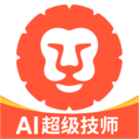 汽车大师