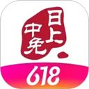 日上免税店下载