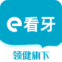 e看牙