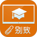 别致智慧校园