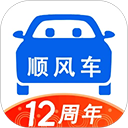 顺风车