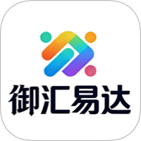 御汇易达