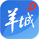 羊城派