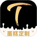 Tikcake蛋糕