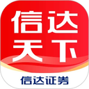 信达证券