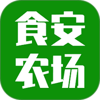 食安农场