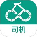 运荔枝司机