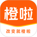 橙啦