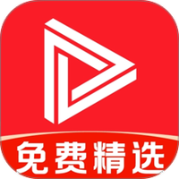 免费短剧精选