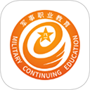 军职在线