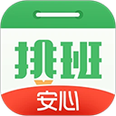 排班日历