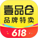 壹品仓