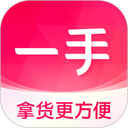 一手服装批发