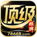 6731顶级游戏官网版