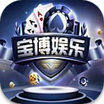 宝博大厅旧版本