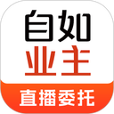 自如业主