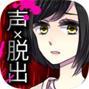 声之寄托SP