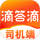 滴答滴出行司机版
