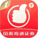 国泰君安君弘